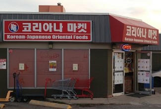 Koreana BBQ